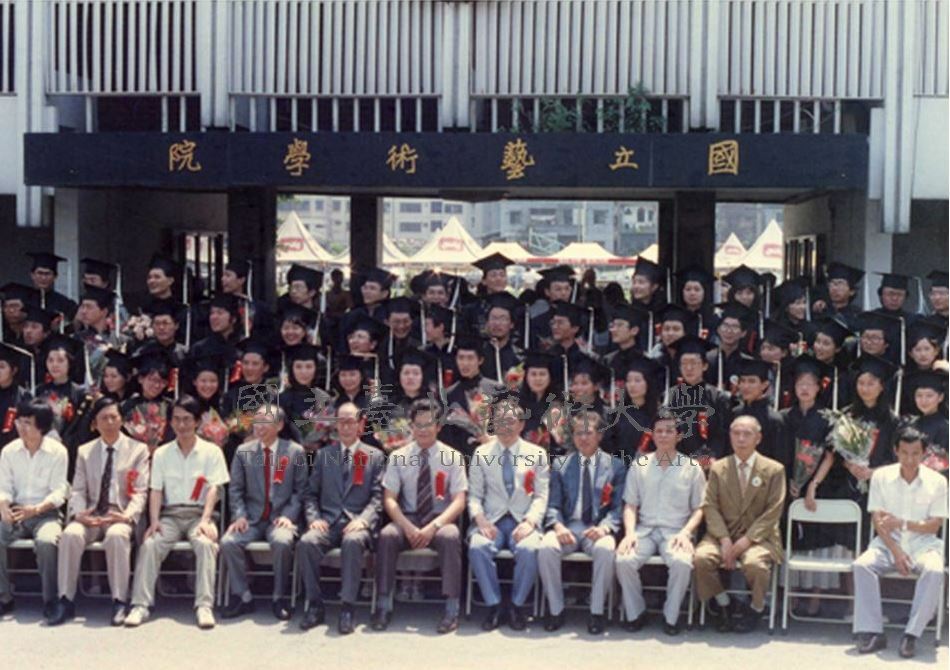 1987年第一屆畢業典禮合照